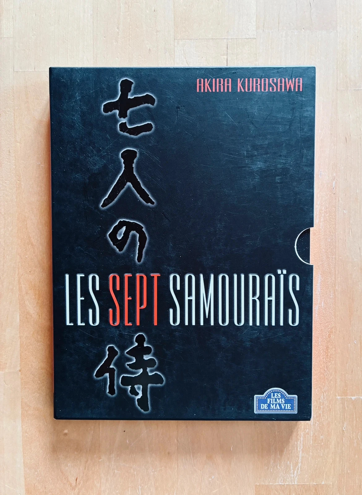 Coffret DVD Les Sept Samouraïs de Akira Kurosawa édition collector.
